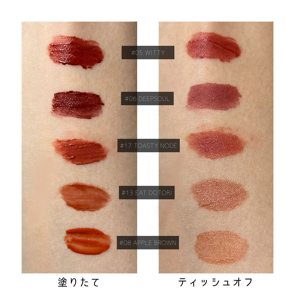 ジューシーラスティングティント/rom&nd/リップティントを使ったクチコミ（3枚目）