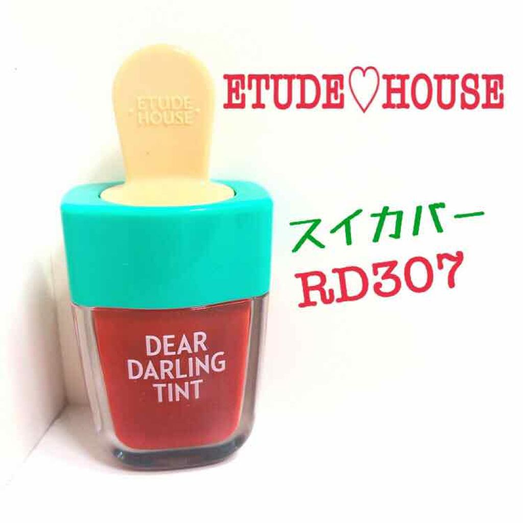 ディアダーリン ウォータージェルティント (アイスティント)/ETUDE/口紅を使ったクチコミ(1枚目)