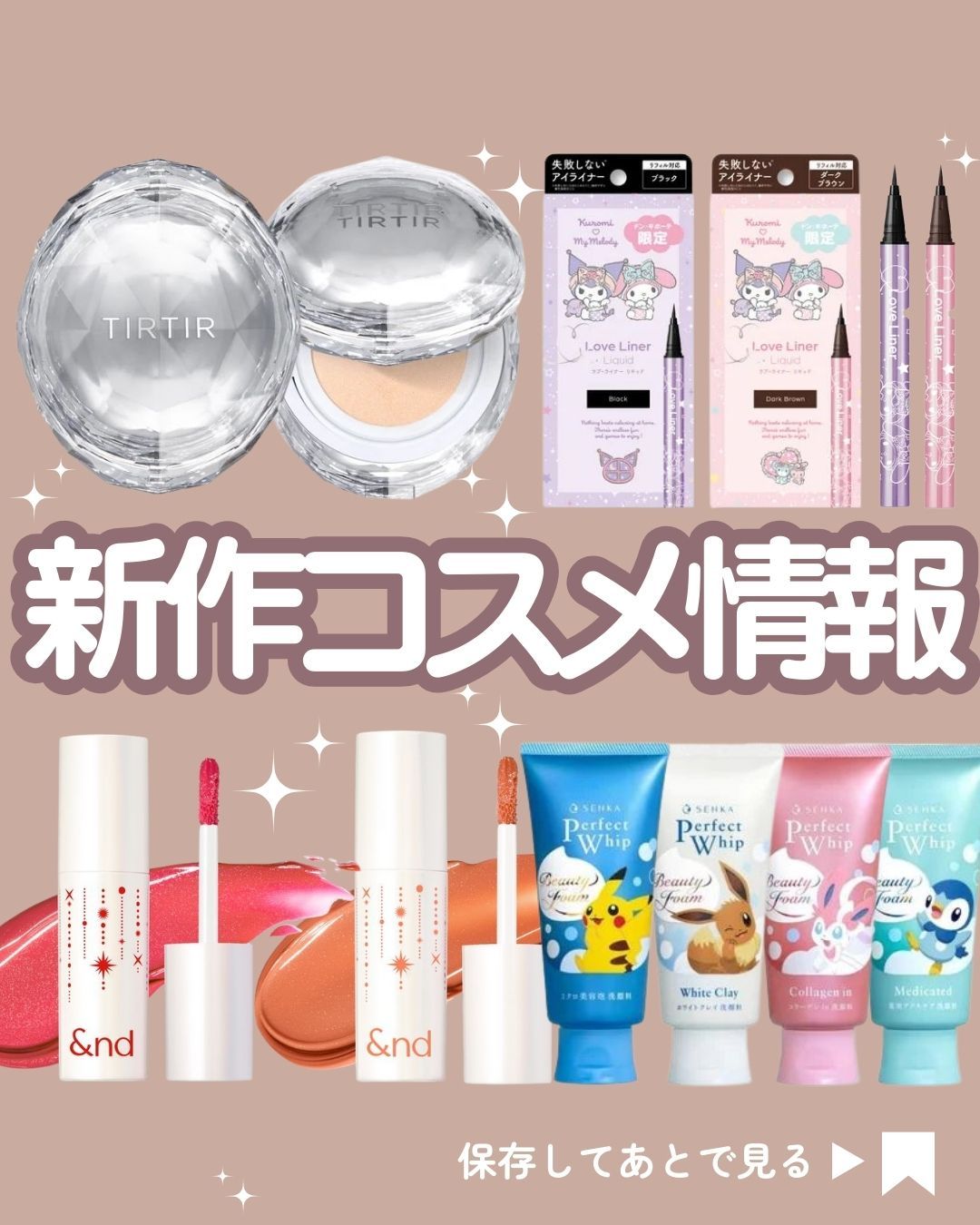 センカ パーフェクトホイップ ホワイトクレイ 120g（ポケモンデザイン）/SENKA（専科）/洗顔フォームを使ったクチコミ（1枚目）