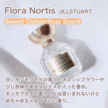 スウィートオスマンサス オードパルファン/Flora Notis JILL STUART/香水(レディース)を使ったクチコミ（4枚目）