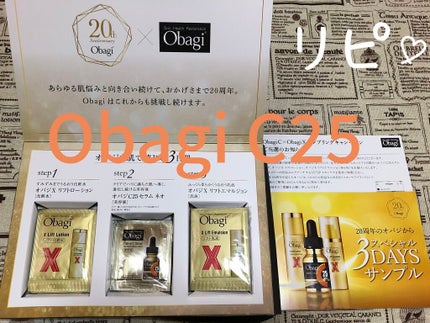 C25セラム ネオ/オバジ/美容液を使ったクチコミ(1枚目)