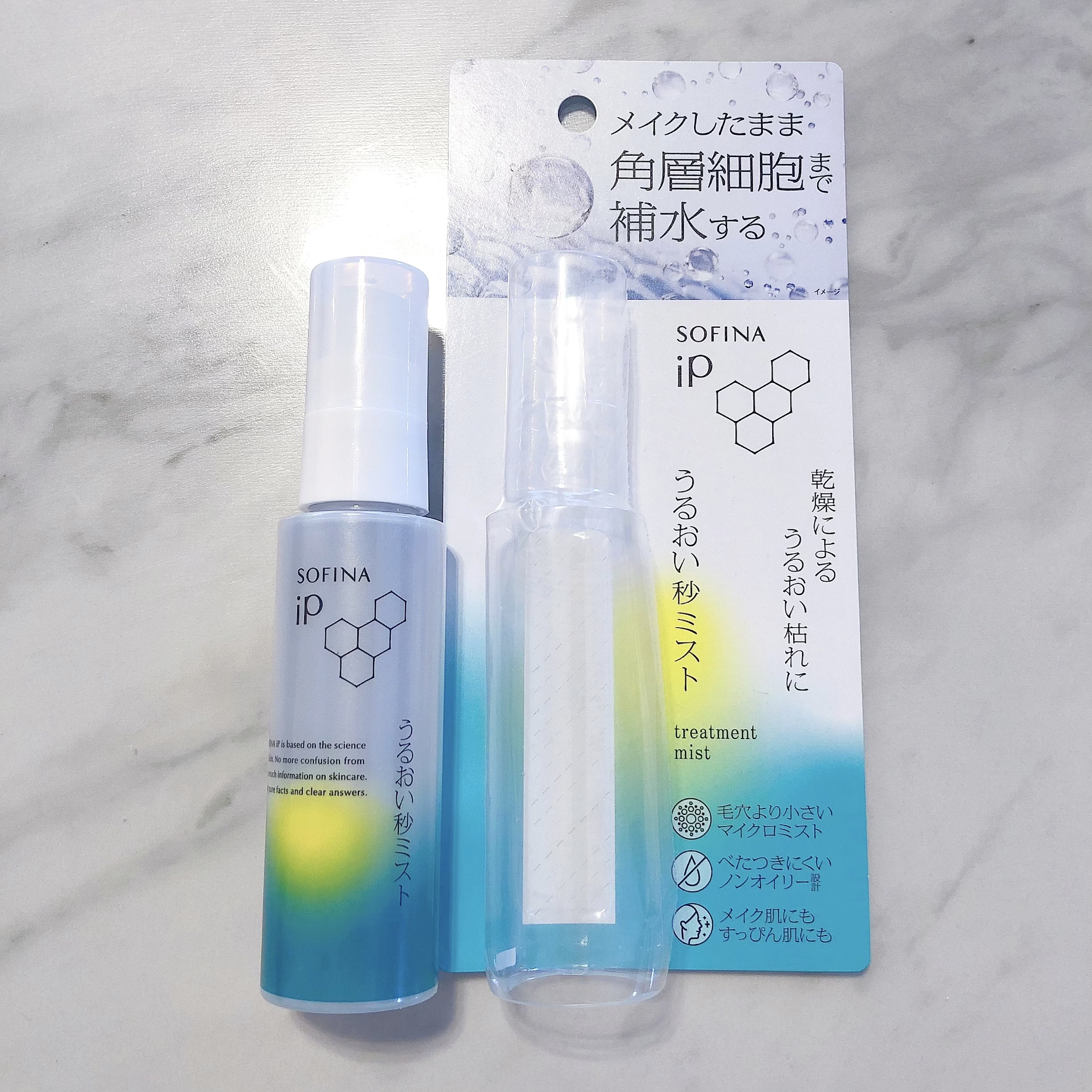 うるおい秒ミスト/SOFINA iP/ミスト状化粧水を使ったクチコミ（1枚目）