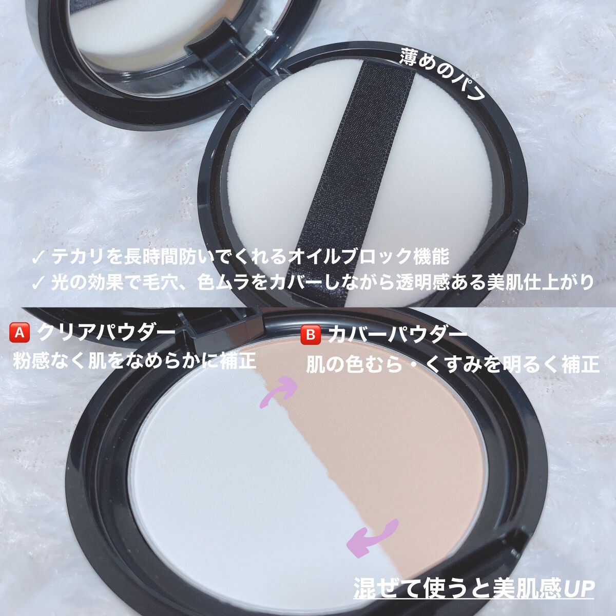 ムーンプレストブライトパウダー ケース/KATE/プレストパウダーを使ったクチコミ（3枚目）