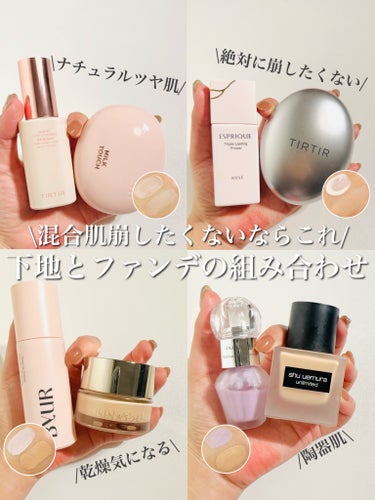 アンリミテッド ラスティング フルイド/shu uemura/リキッドファンデーションを使ったクチコミ（1枚目）