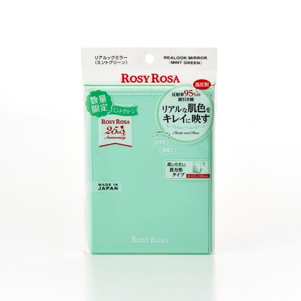 リアルックミラー/ロージーローザ/その他化粧小物を使ったクチコミ(5枚目)