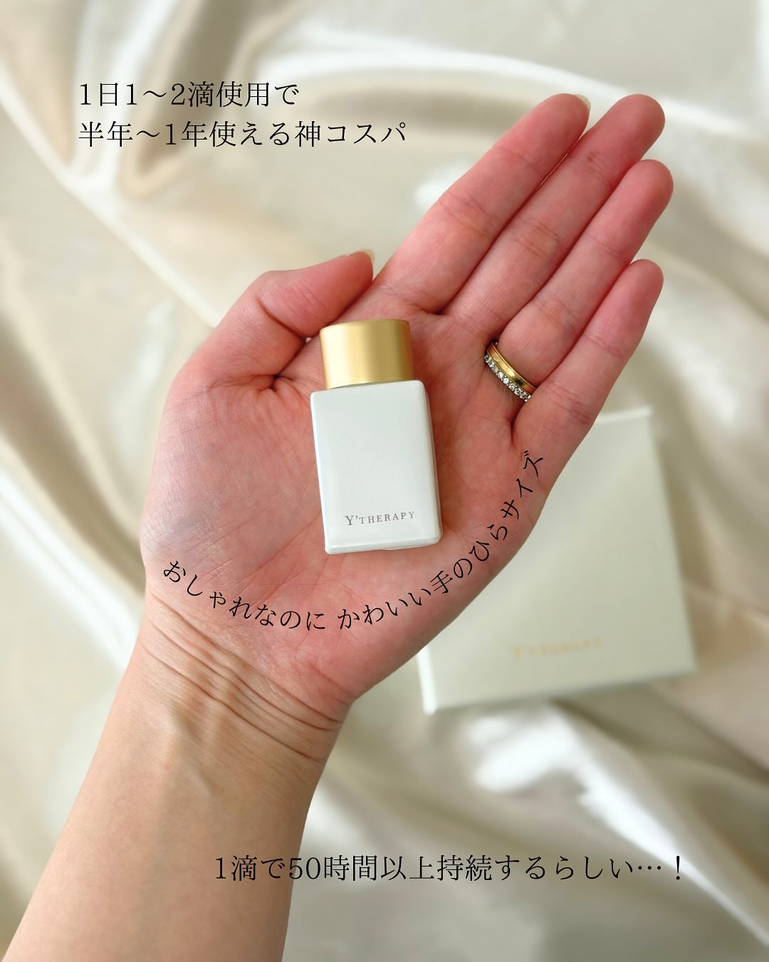 INNER CARE /Y'THERAPY/香水(その他)を使ったクチコミ（2枚目）