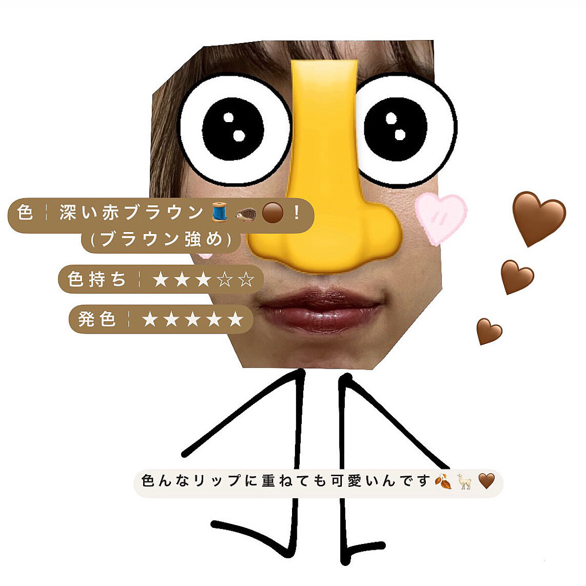 フーミー リップスティック/WHOMEE/口紅を使ったクチコミ（3枚目）