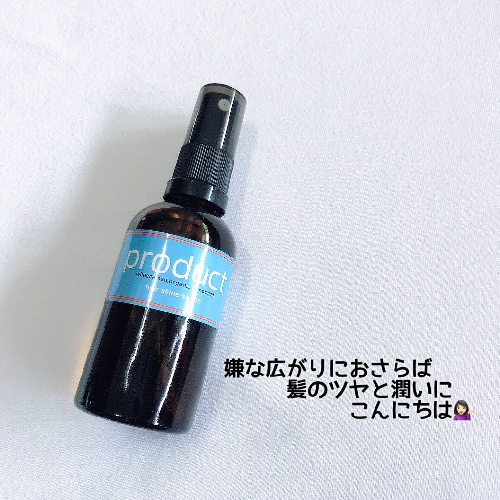ヘアシャインセラム/ザ・プロダクト/ヘアオイルを使ったクチコミ(1枚目)