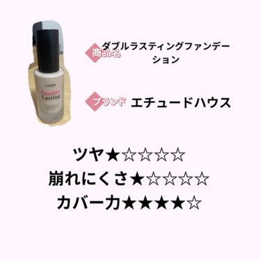 タンイドル ウルトラ ウェア リキッド O-02/LANCOME/リキッドファンデーションを使ったクチコミ（3枚目）