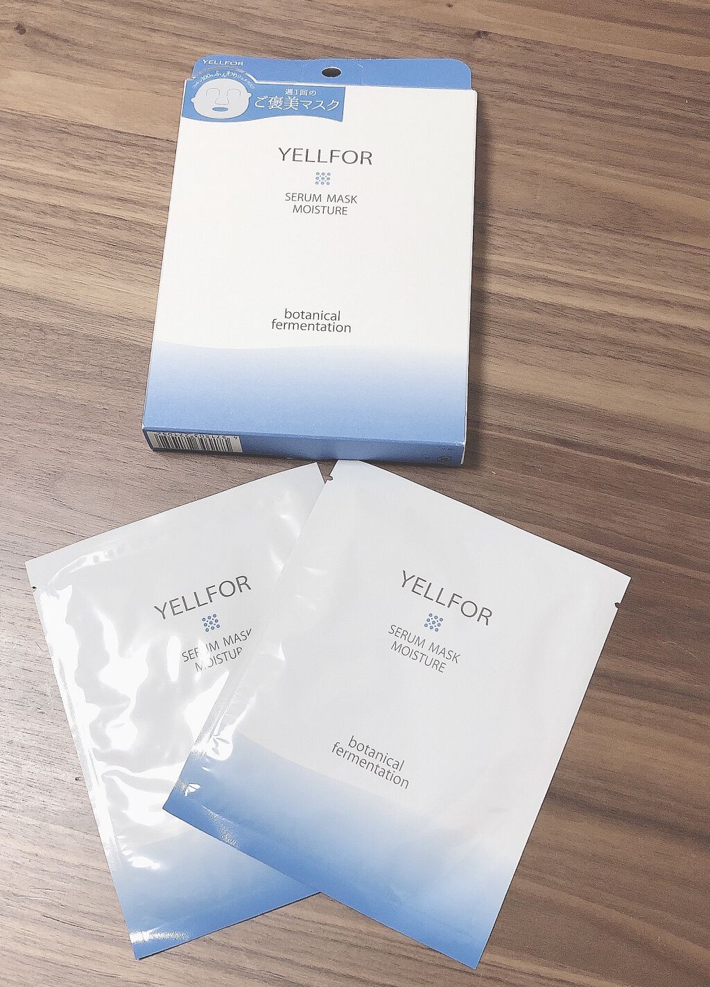 セラムマスク モイスチャー/YELLFOR/シートマスク・パックを使ったクチコミ（1枚目）