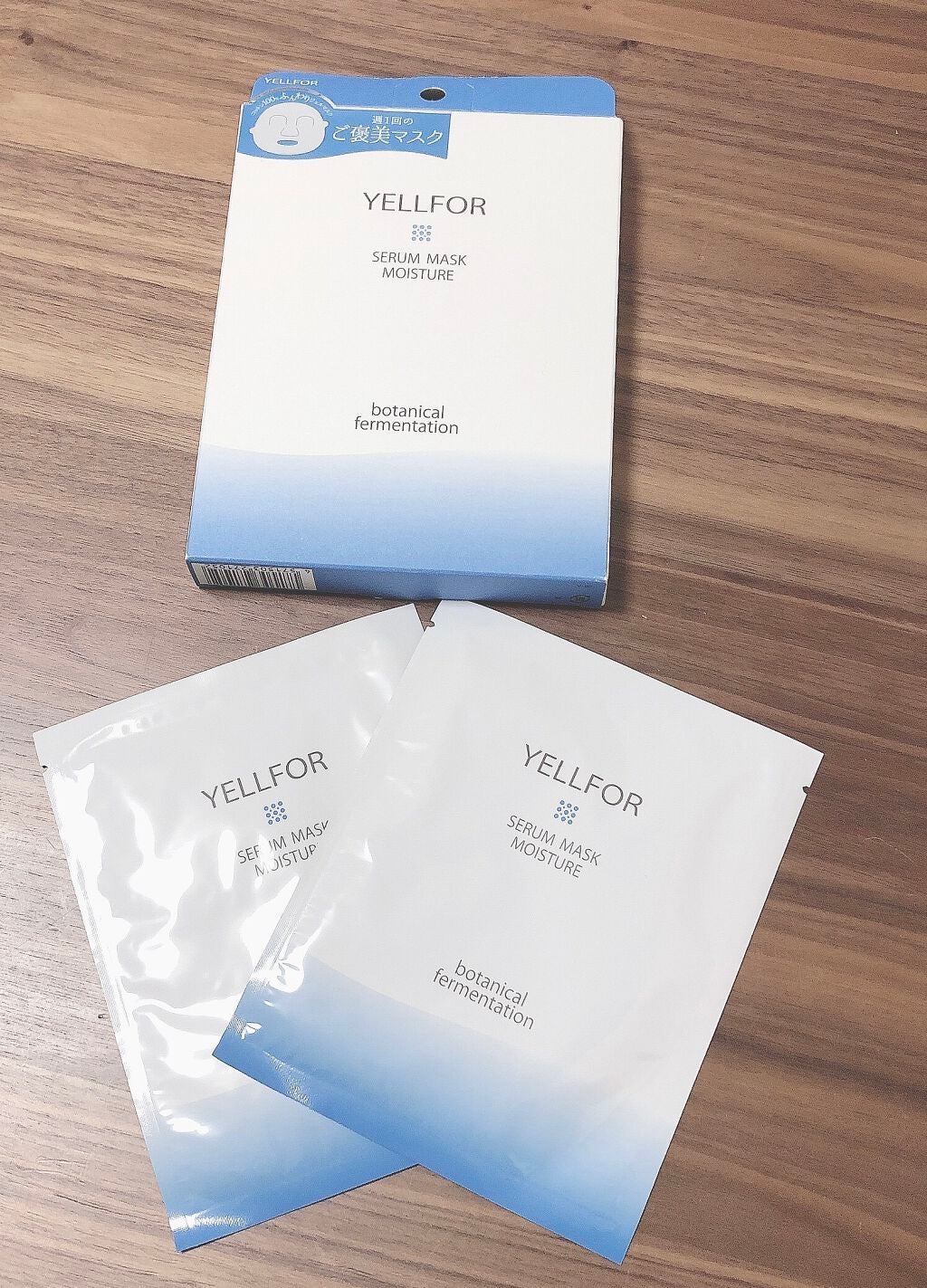 セラムマスク モイスチャー/YELLFOR/シートマスク・パックを使ったクチコミ(1枚目)