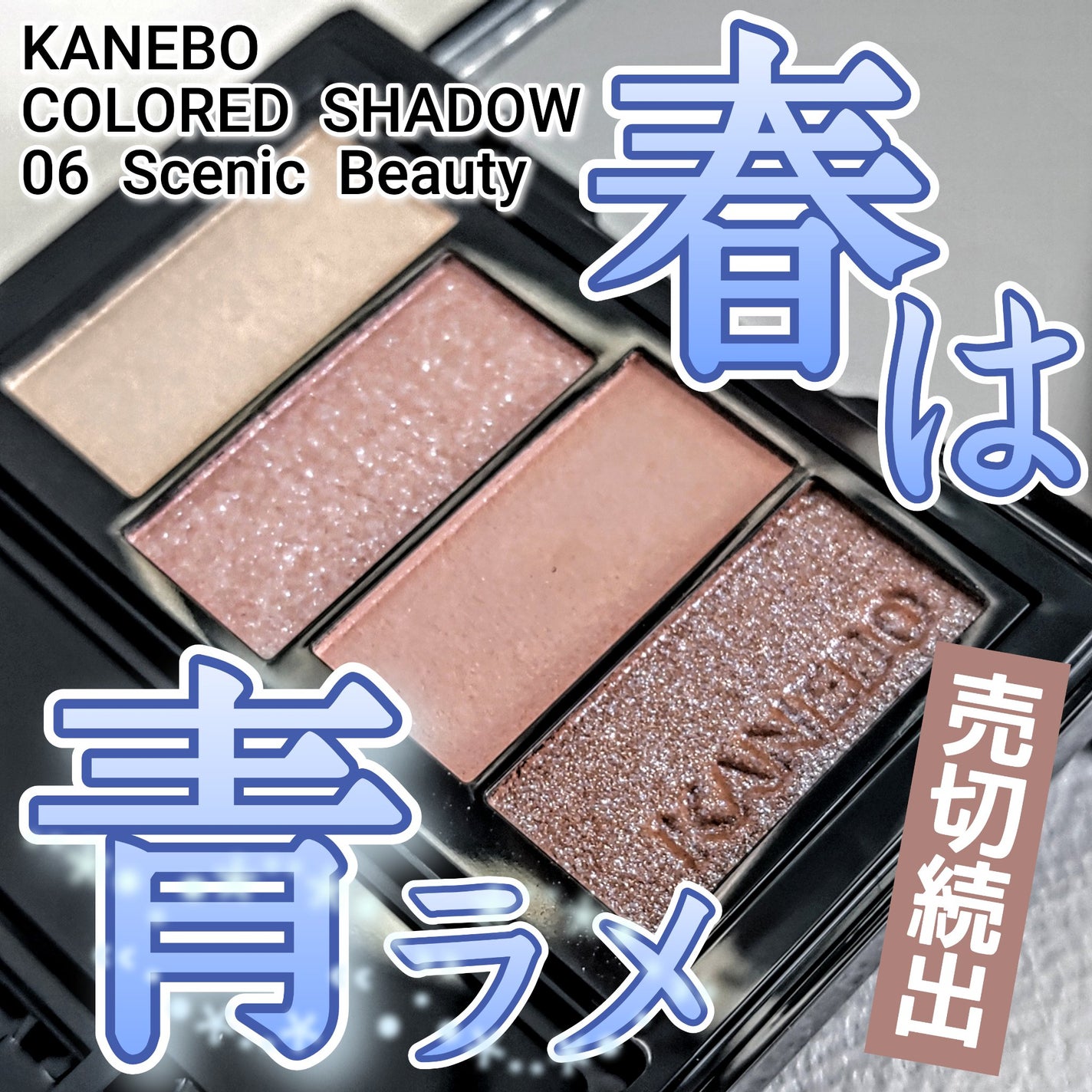 カスタムコンパクトR/KANEBO/その他化粧小物を使ったクチコミ(1枚目)