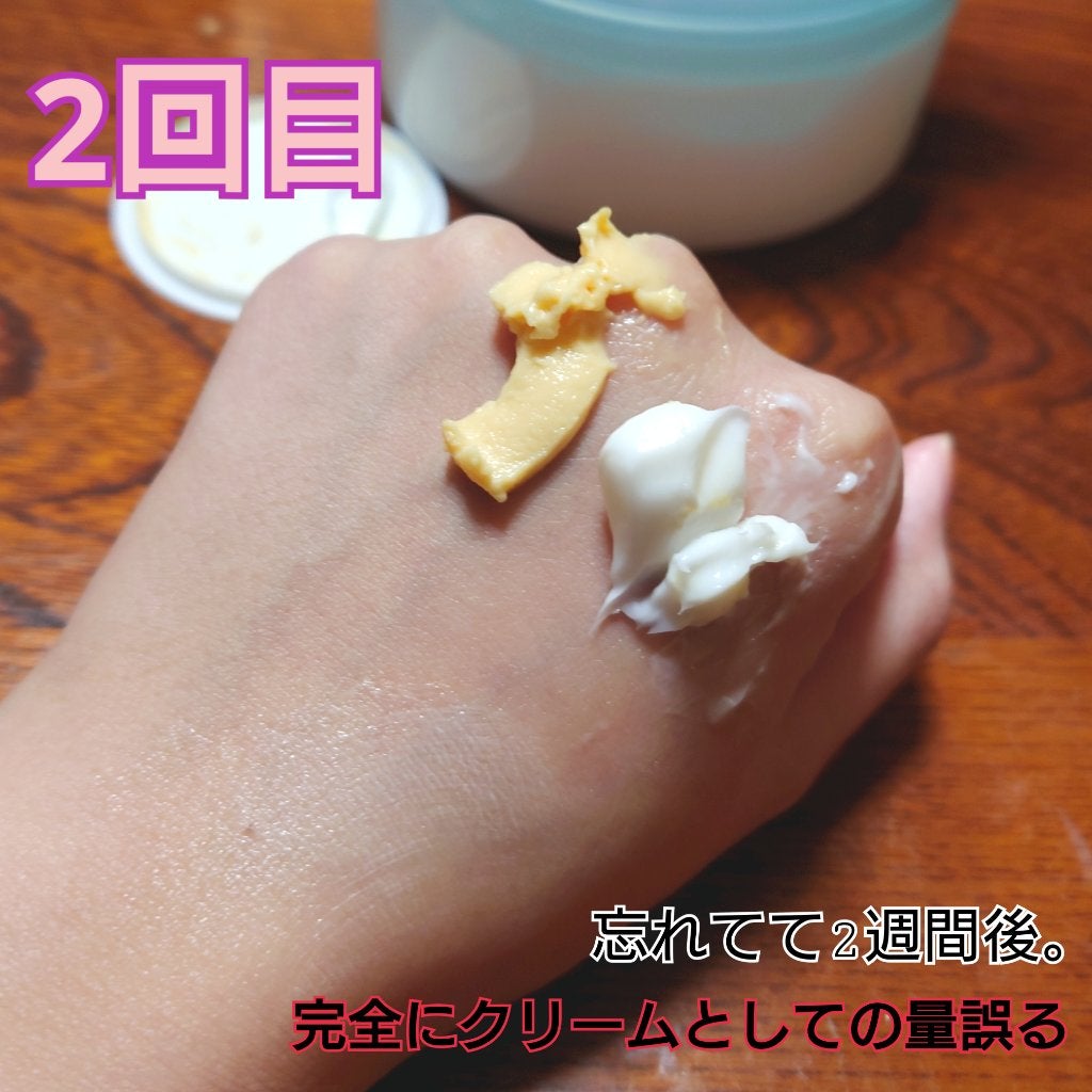 レチノールA 1% アドバンスドリバイタリゼーションクリーム/Life-flo/フェイスクリームを使ったクチコミ(3枚目)