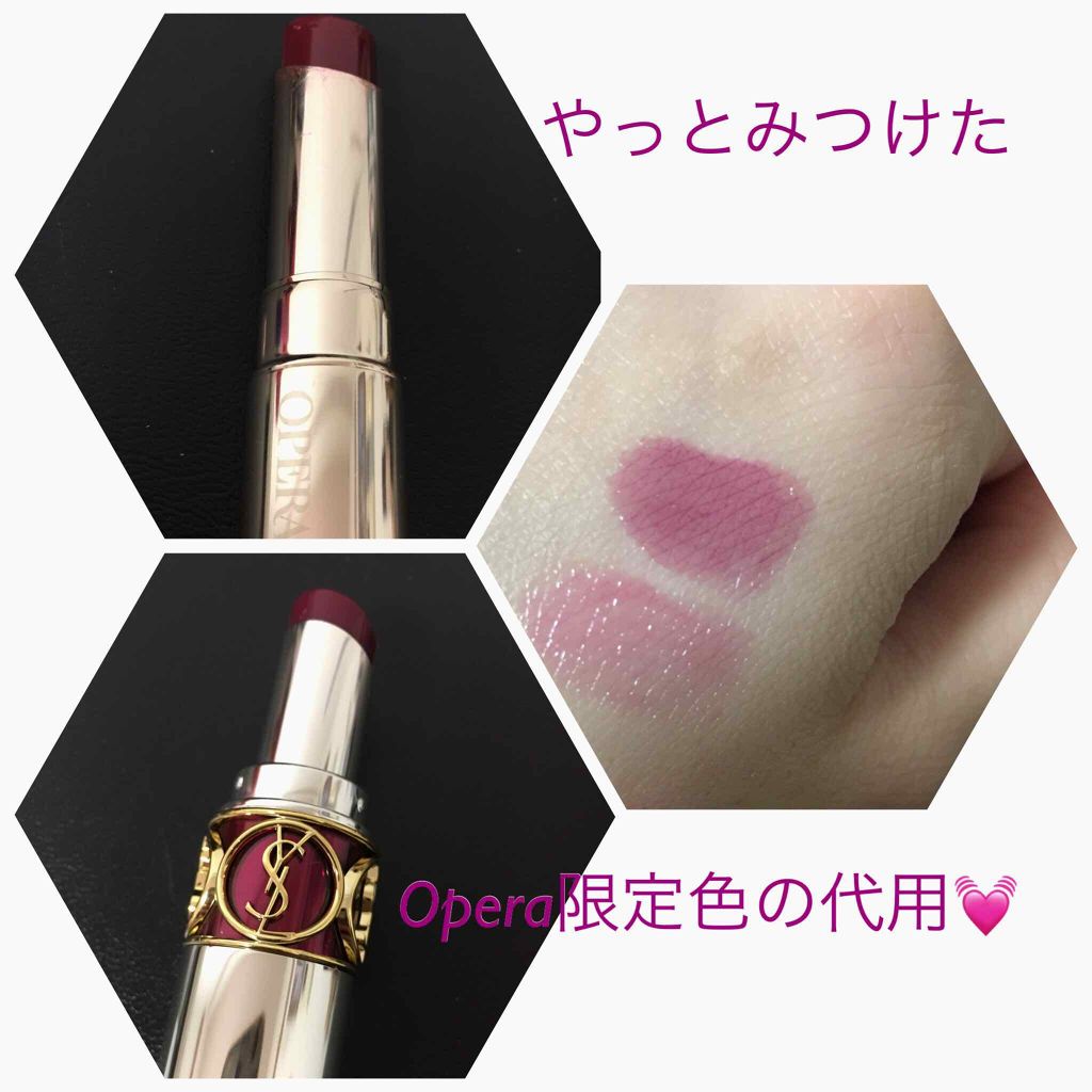 オペラ リップティント N/OPERA/リップティントを使ったクチコミ（1枚目）