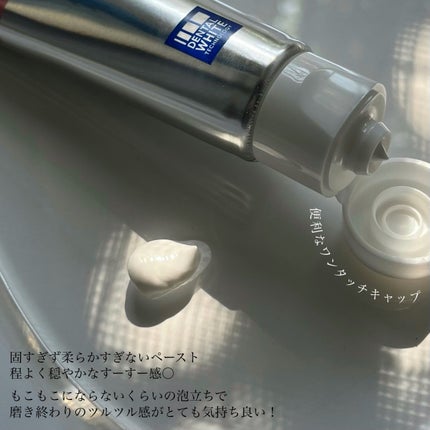 シェールホワイト/ホワイトエッセンス/歯磨き粉を使ったクチコミ(4枚目)