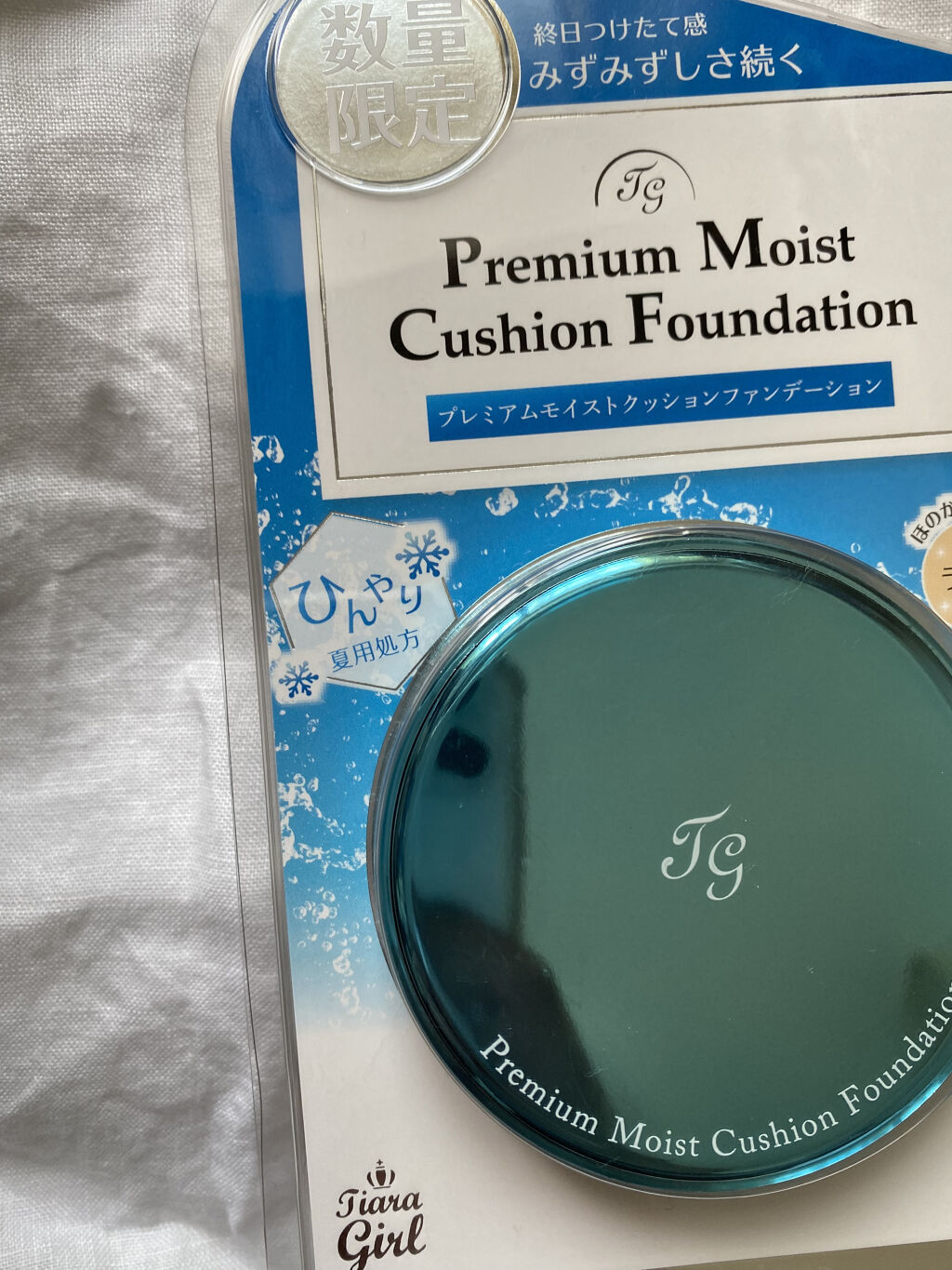 プレミアムモイスト　クッションファンデーション/ティアラガール/クッションファンデーションを使ったクチコミ（2枚目）