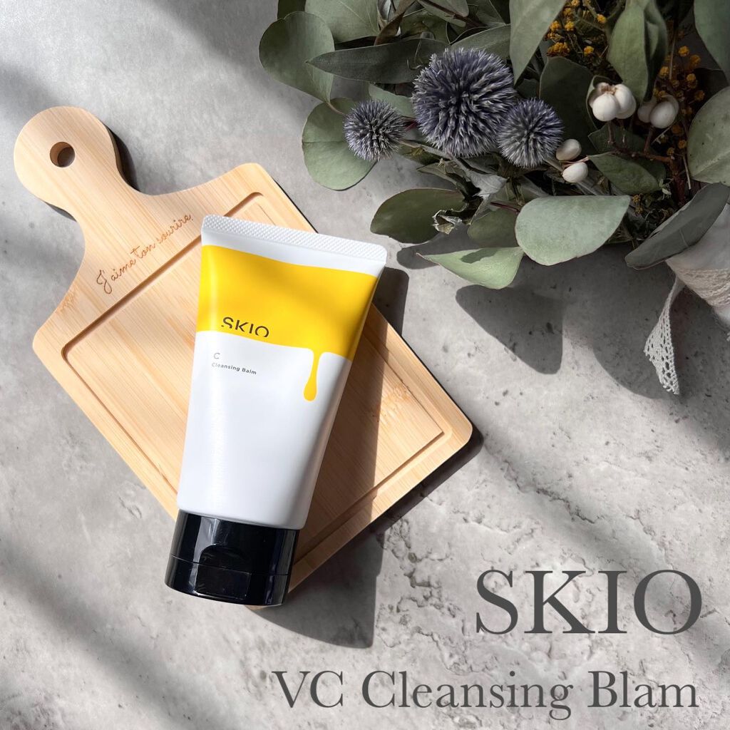 VC クレンジングバーム /SKIO/クレンジングバームを使ったクチコミ(1枚目)