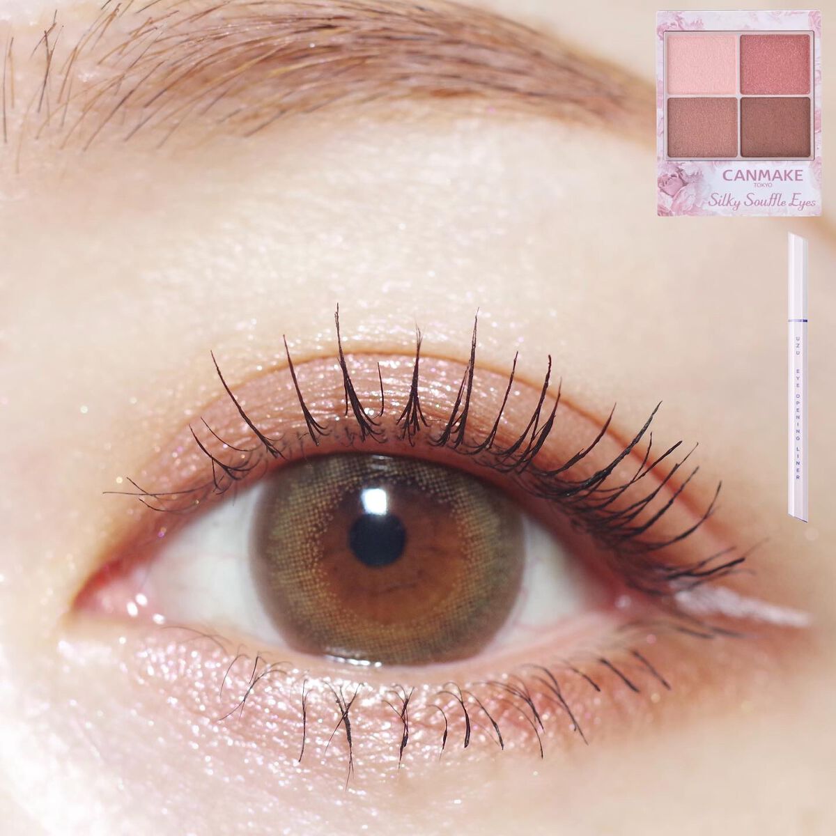 EYE OPENING LINER/UZU BY FLOWFUSHI/リキッドアイライナーを使ったクチコミ（1枚目）