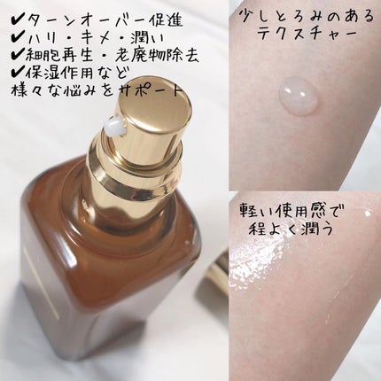 3GF リペアエッセンス/cos:mura/美容液を使ったクチコミ(2枚目)