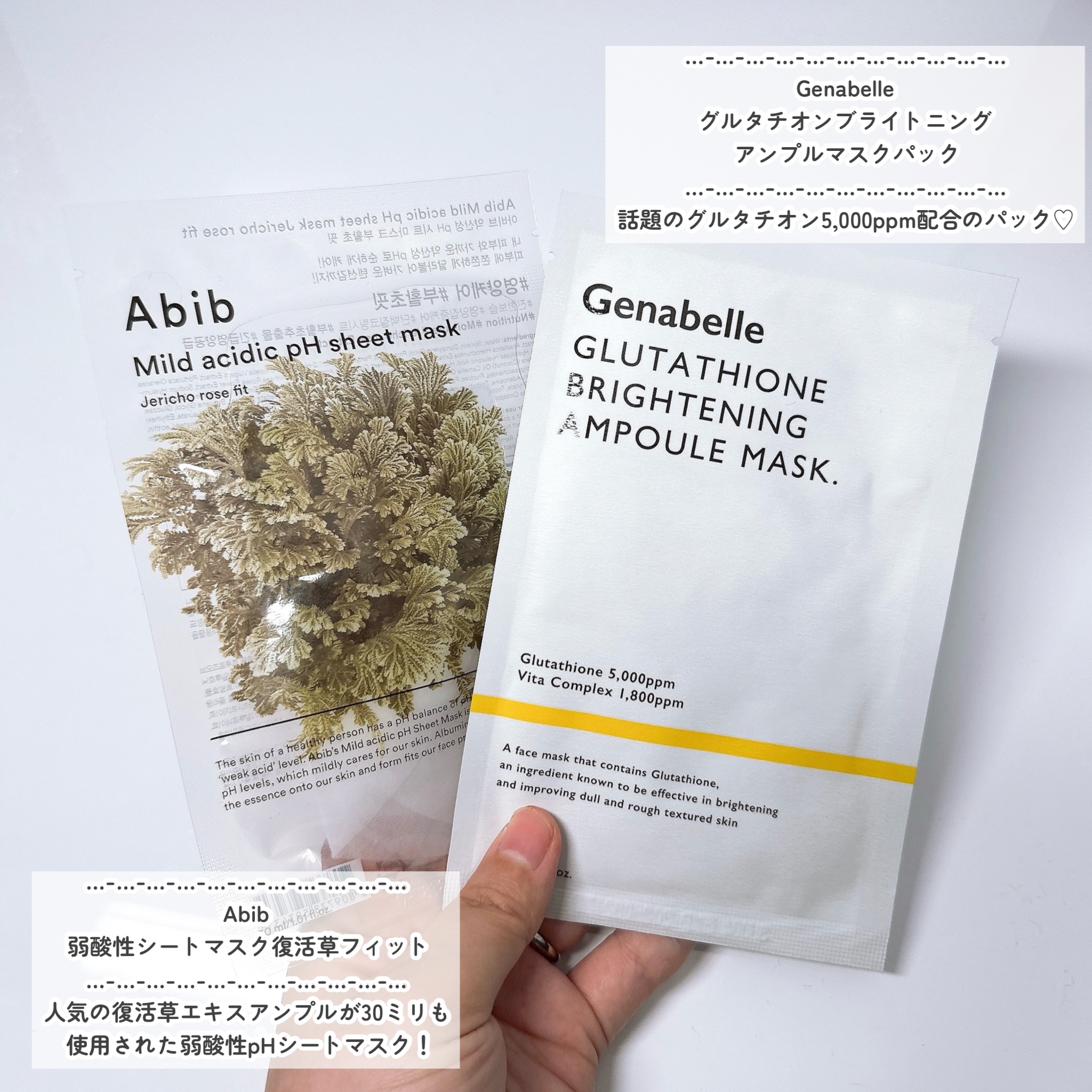 タイムリターンメラトニンクリーム/MAXCLINIC/フェイスクリームを使ったクチコミ（3枚目）