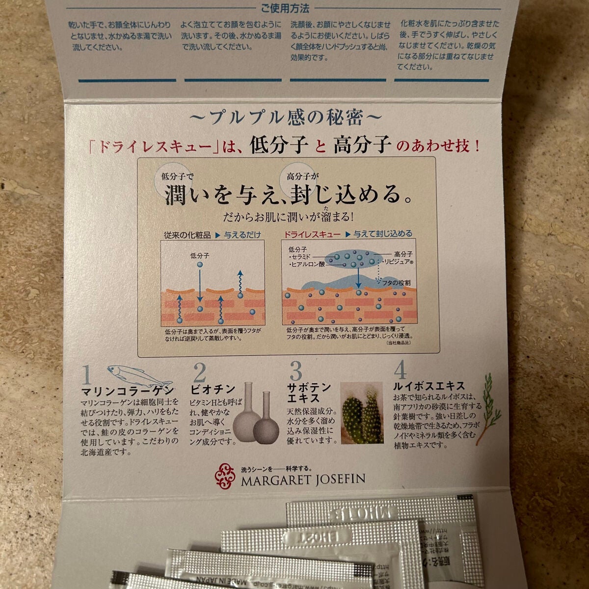 オーガニックジョセフィン クレンジングバーム /ORGANIC JOSEFIN/クレンジングバームを使ったクチコミ(2枚目)