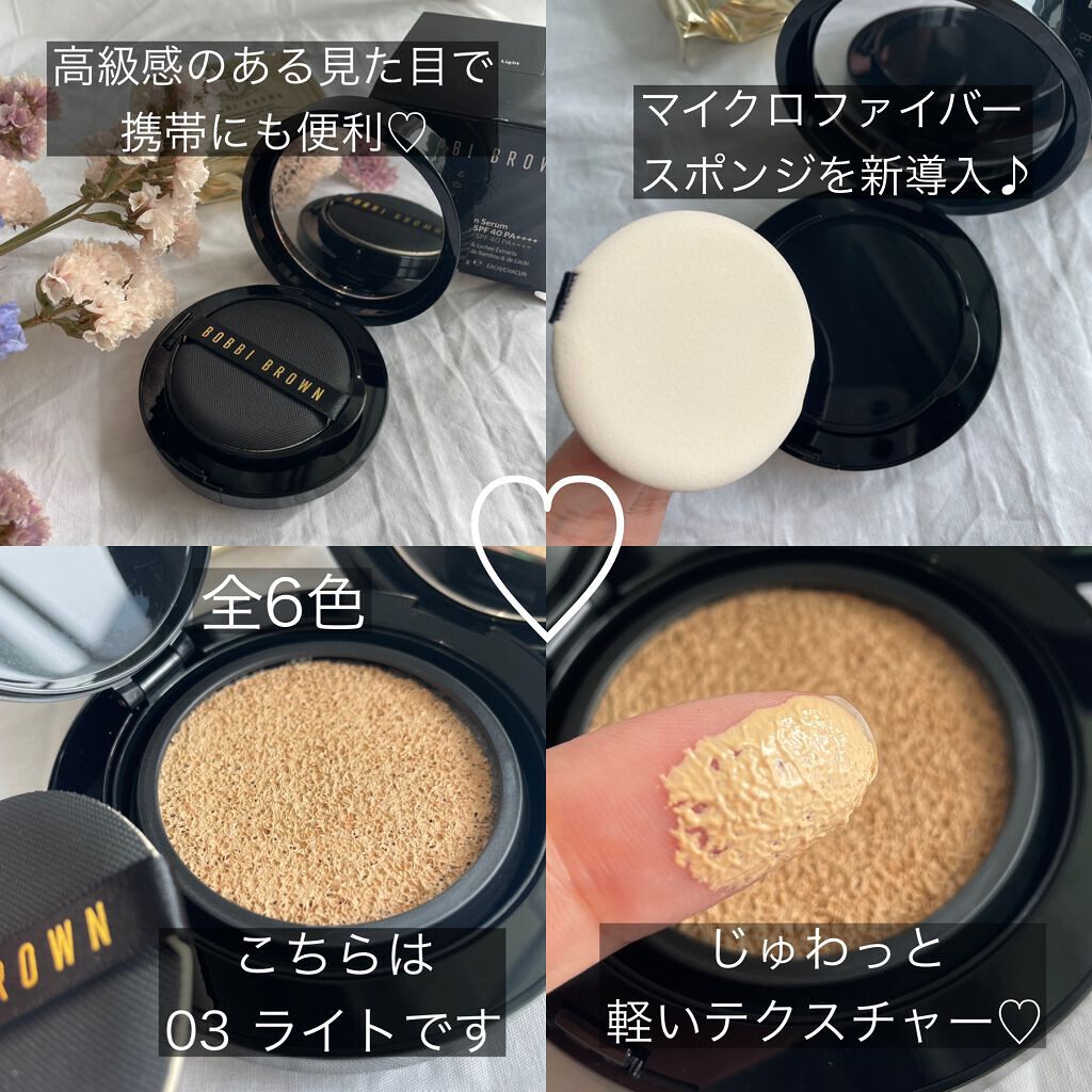 インテンシブ スキン セラム クッション ファンデーション/BOBBI BROWN/クッションファンデーションを使ったクチコミ(3枚目)
