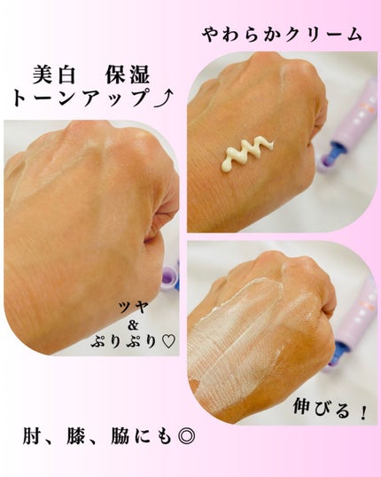 ピュアリングクリーム/DEWYCEL/化粧下地を使ったクチコミ(3枚目)