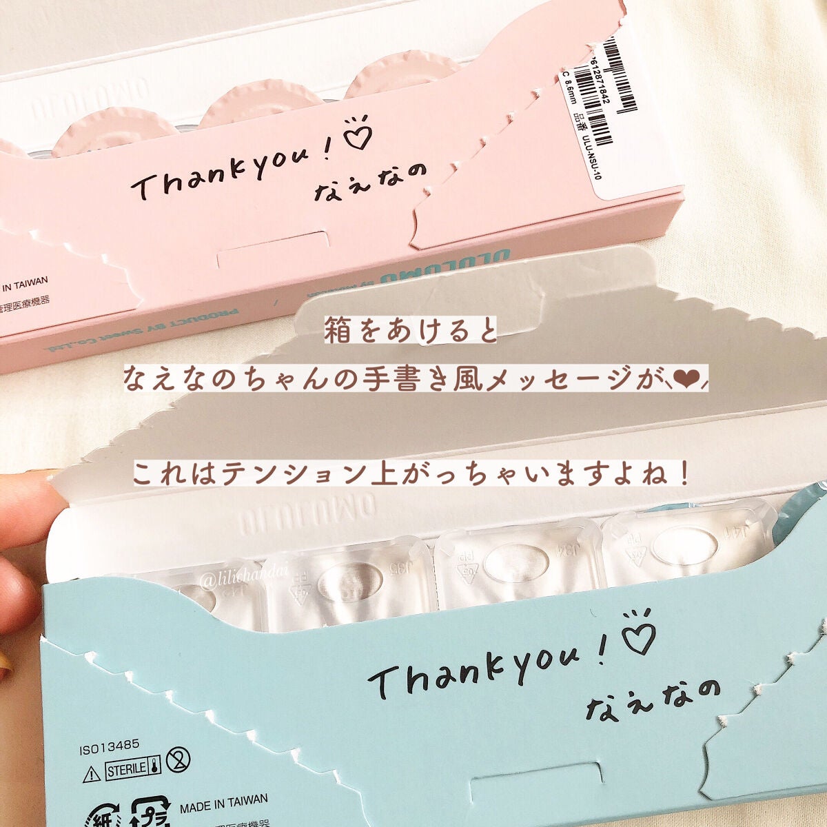 ウルルモ/ULULUMO by Motecon/カラーコンタクトレンズを使ったクチコミ(8枚目)