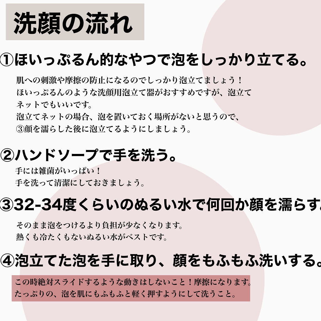 ディープクリア洗顔パウダー/ファンケル/洗顔パウダーを使ったクチコミ（2枚目）