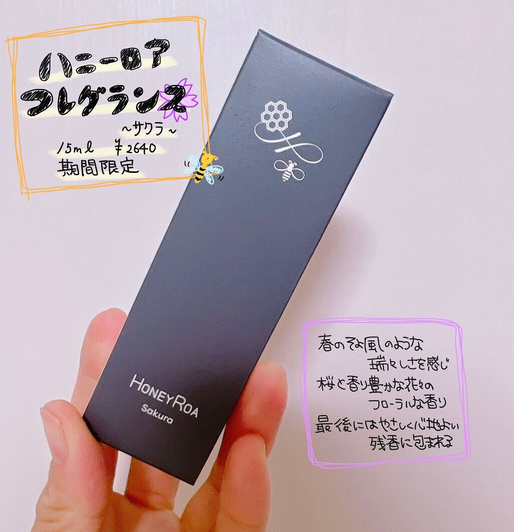 ハニーロア フレグランス /ROAlív/香水(レディース)を使ったクチコミ(1枚目)