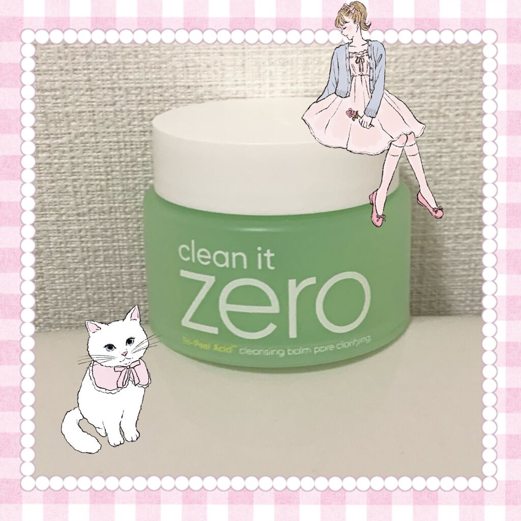 クリーンイットゼロ クレンジングバーム オリジナル/BANILA CO/クレンジングバームを使ったクチコミ（3枚目）