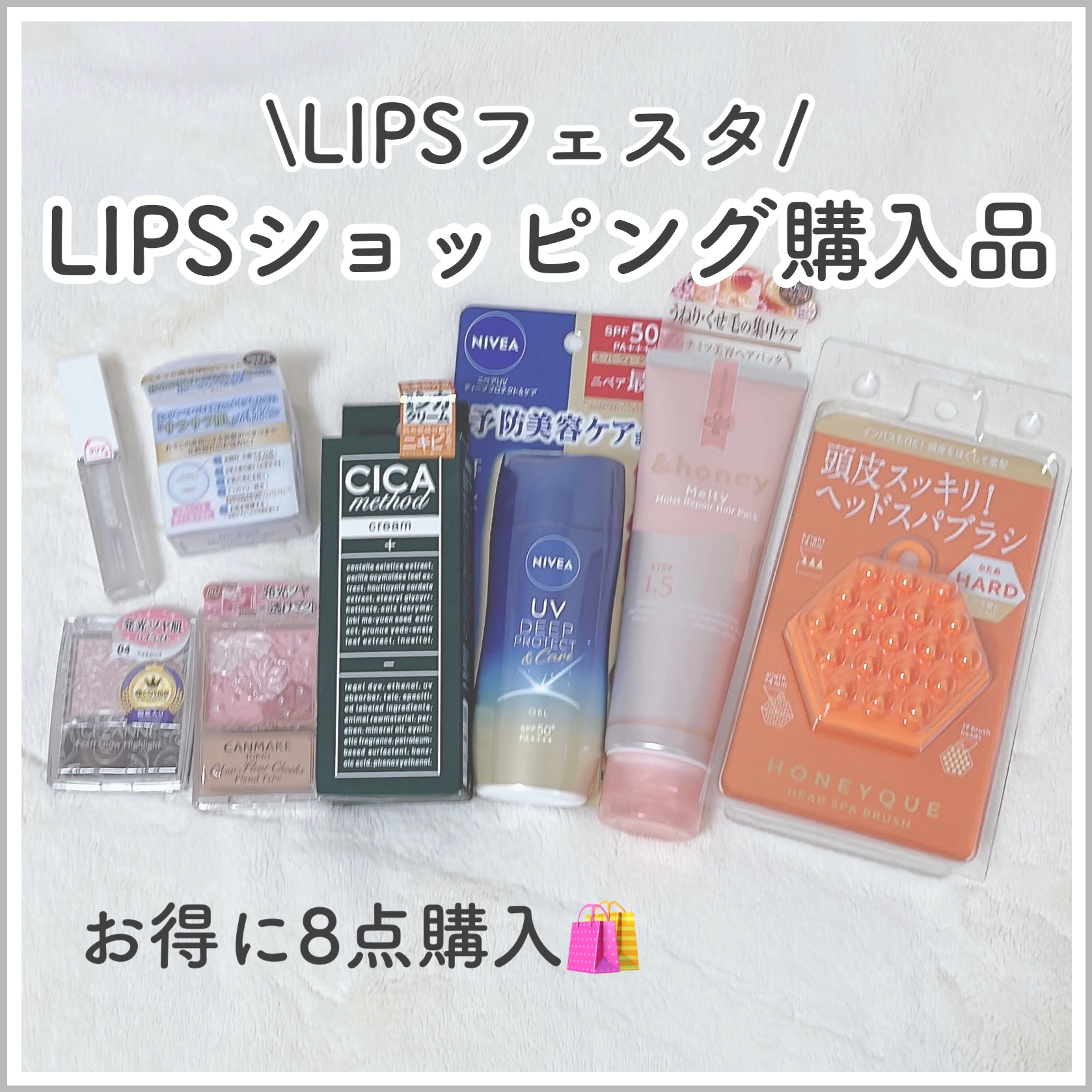 パールグロウハイライト/CEZANNE/パウダーハイライトを使ったクチコミ（1枚目）