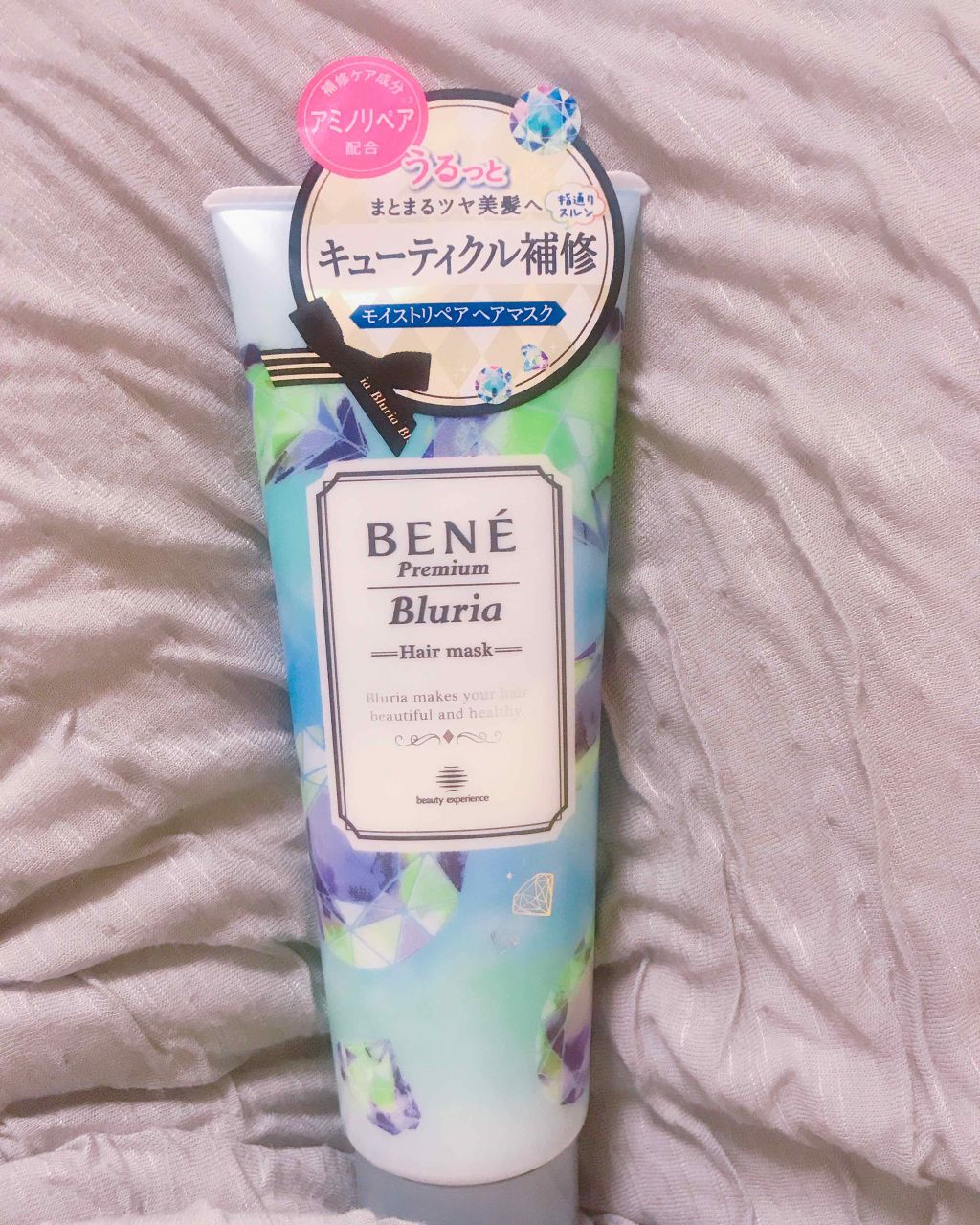 ブルーリア モイストリペア ヘアマスク/ベーネ プレミアム(Bene Premium)/ヘアマスク・ヘアパックを使ったクチコミ（1枚目）
