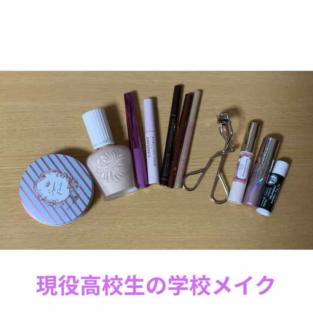 ステイオンバームルージュ/キャンメイク/口紅を使ったクチコミ（1枚目）