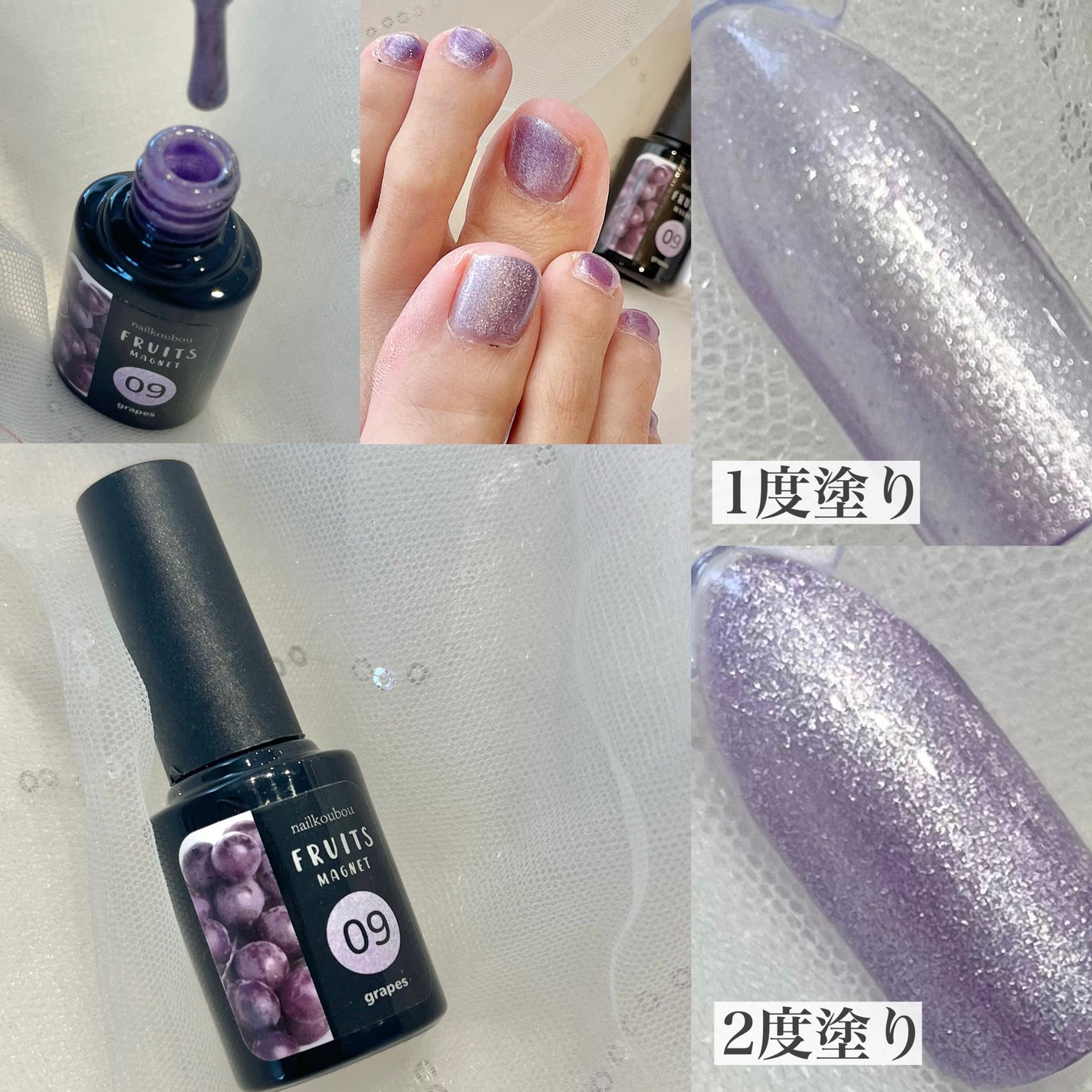 fruitmagnet/ネイル工房/ジェルネイルを使ったクチコミ(2枚目)