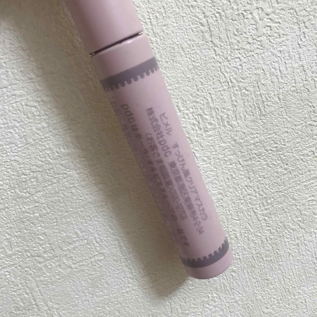 ピメル すっぴん風クリアマスカラ/pdc/マスカラを使ったクチコミ（3枚目）