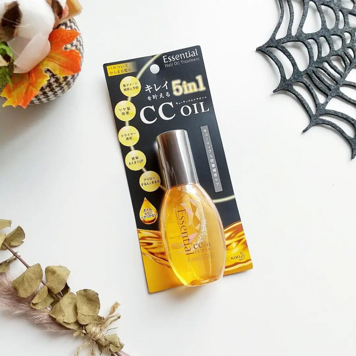 CCオイル/エッセンシャル/ヘアオイルを使ったクチコミ(2枚目)