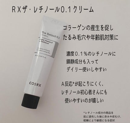 RXザ・ビタミンC23セラム/COSRX/美容液を使ったクチコミ(6枚目)