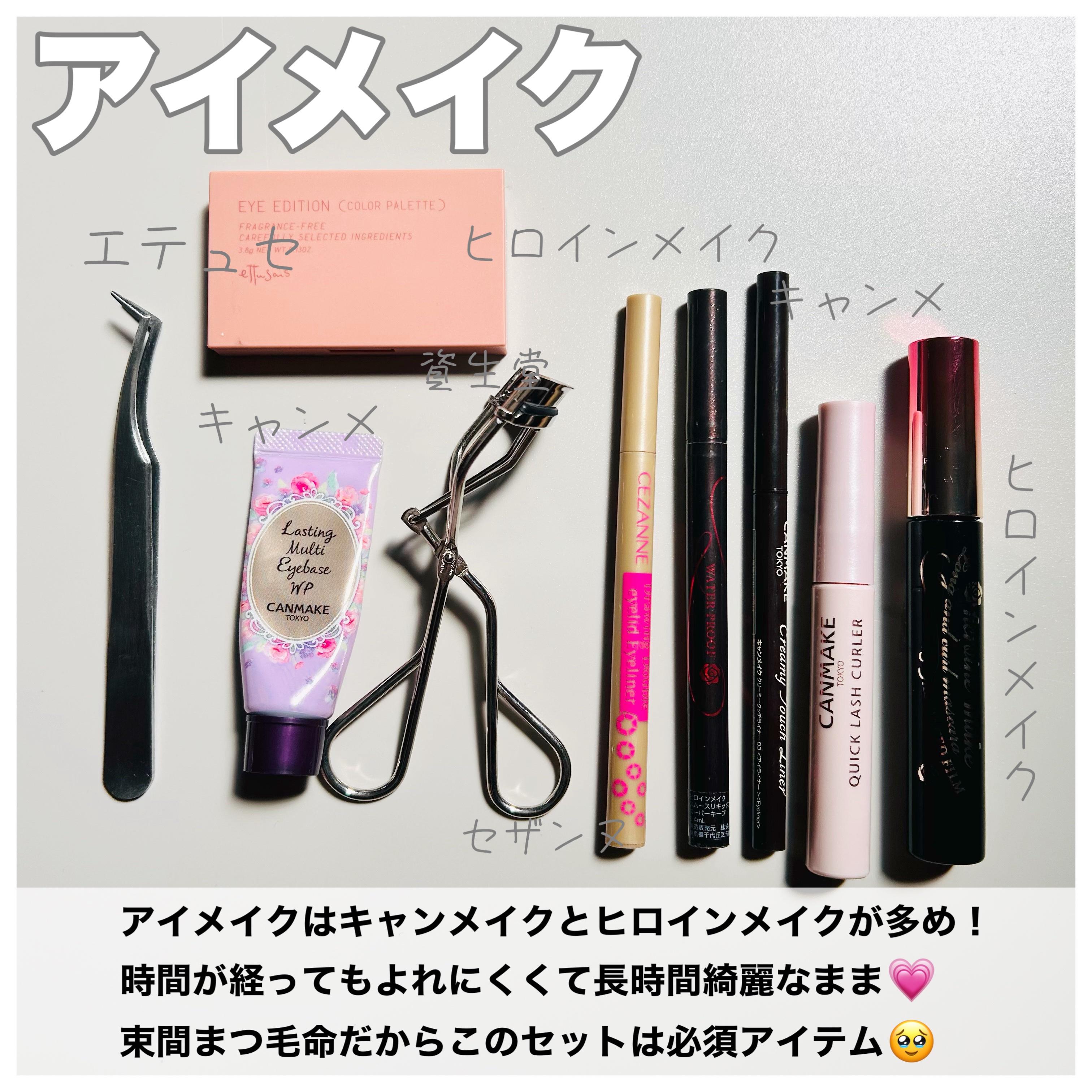 エグザジェレート リップライナーペンシル 003 アプリコットベージュ/リンメル ロンドン/リップライナーを使ったクチコミ（3枚目）