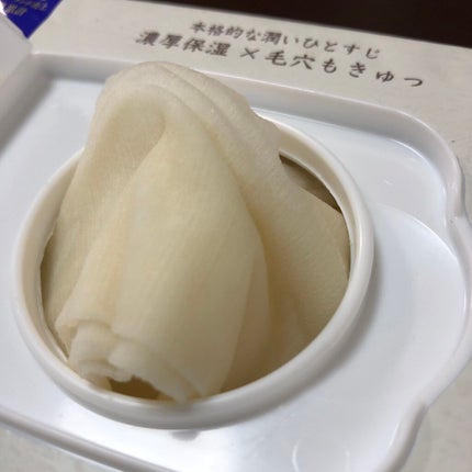 クリアターン 美肌職人 はちみつマスク 30枚入/クリアターン/シートマスク・パックを使ったクチコミ(2枚目)