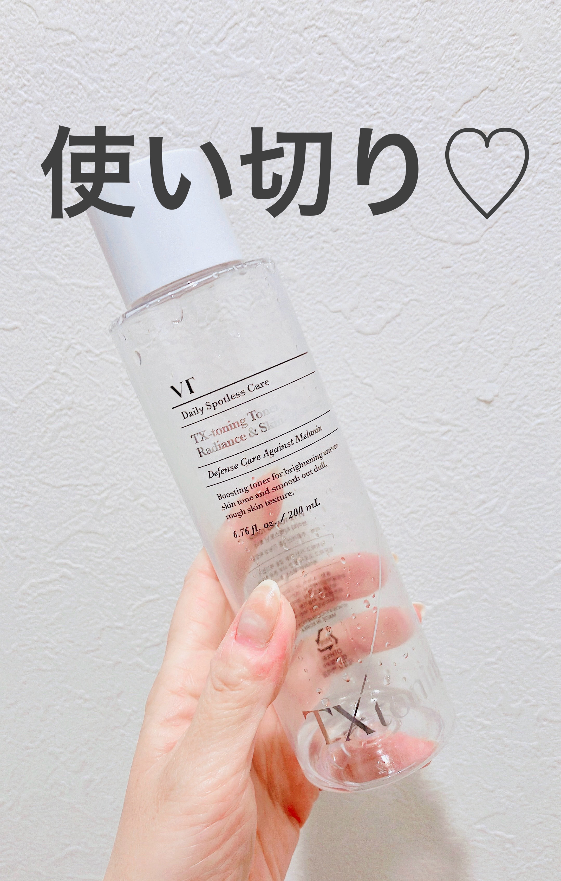 TXトーニングトナー/VT/化粧水を使ったクチコミ（1枚目）