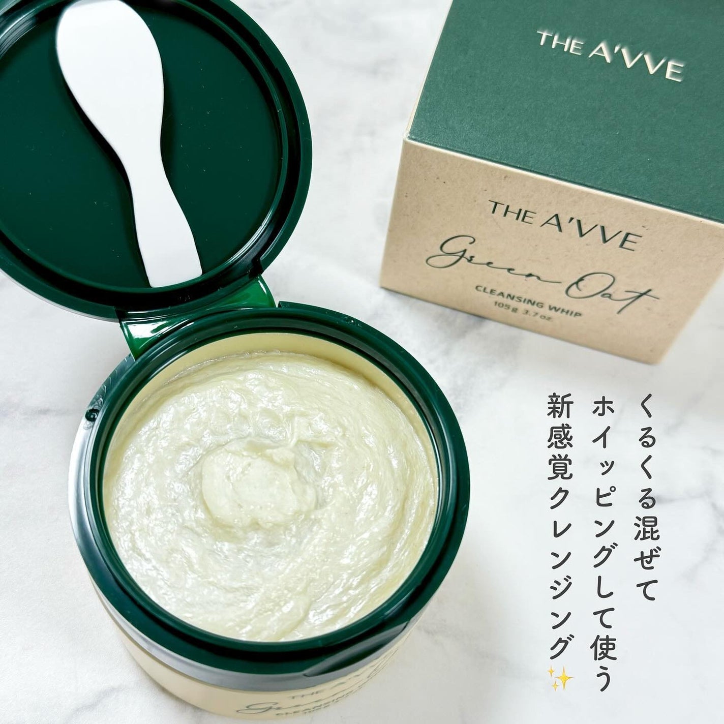 グリーンオートクレンジングホイップ/THE A'VVE/その他洗顔料を使ったクチコミ(2枚目)