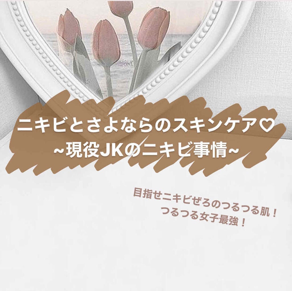 ザ・タイムR アクア/IPSA/化粧水を使ったクチコミ(1枚目)