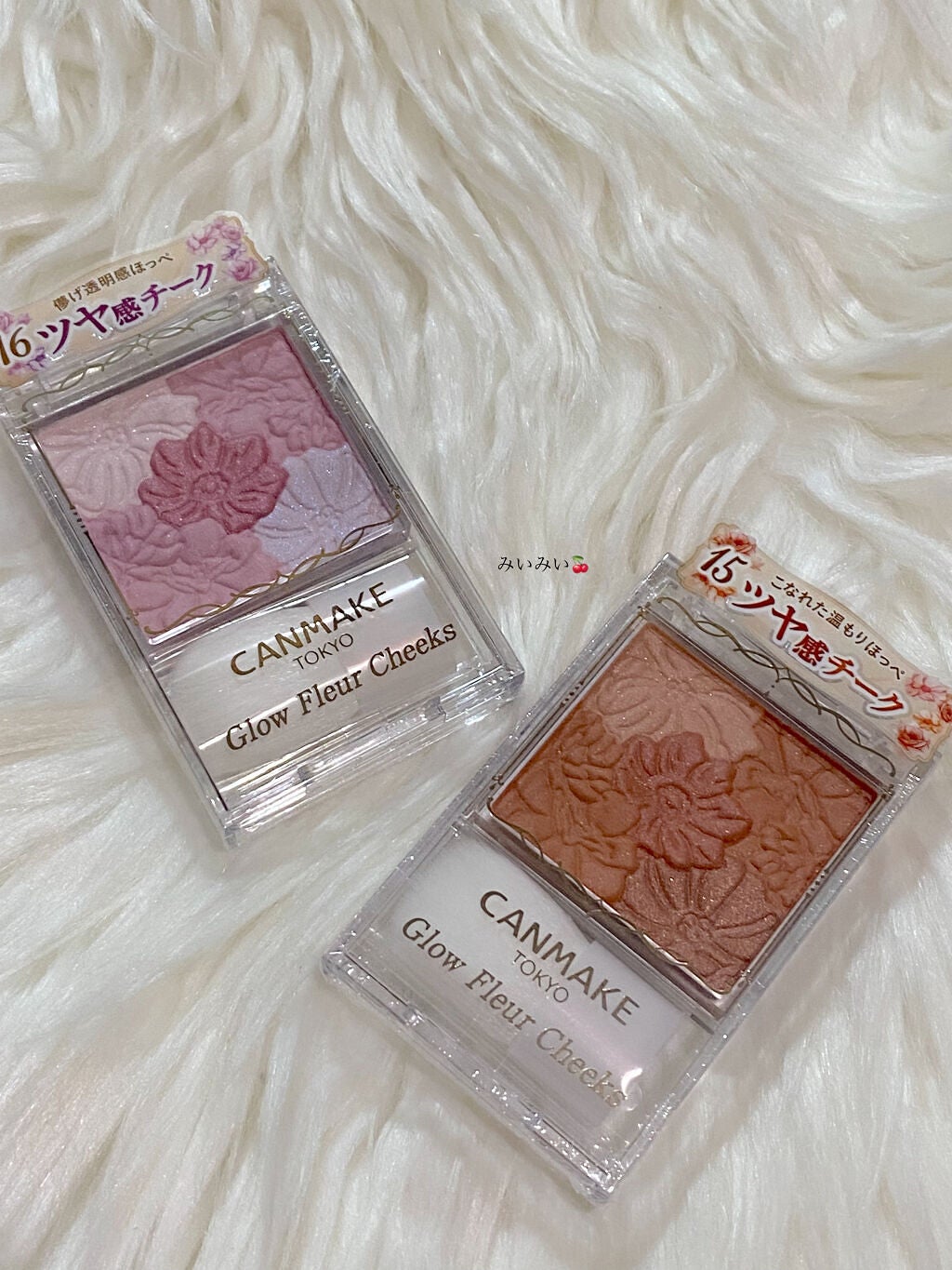 グロウフルールチークス/キャンメイク/パウダーチークを使ったクチコミ(7枚目)