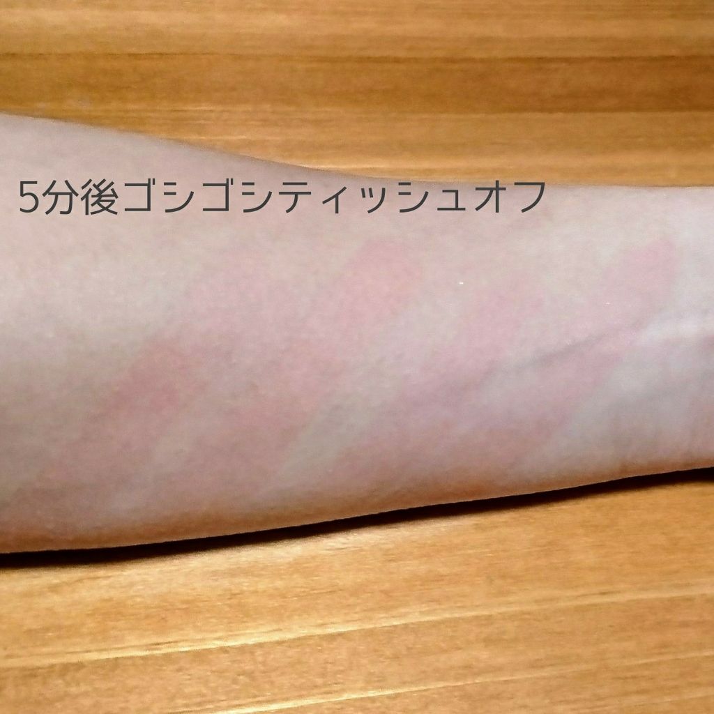 オペラ リップティント N 03 アプリコット/OPERA/リップティントを使ったクチコミ（3枚目）