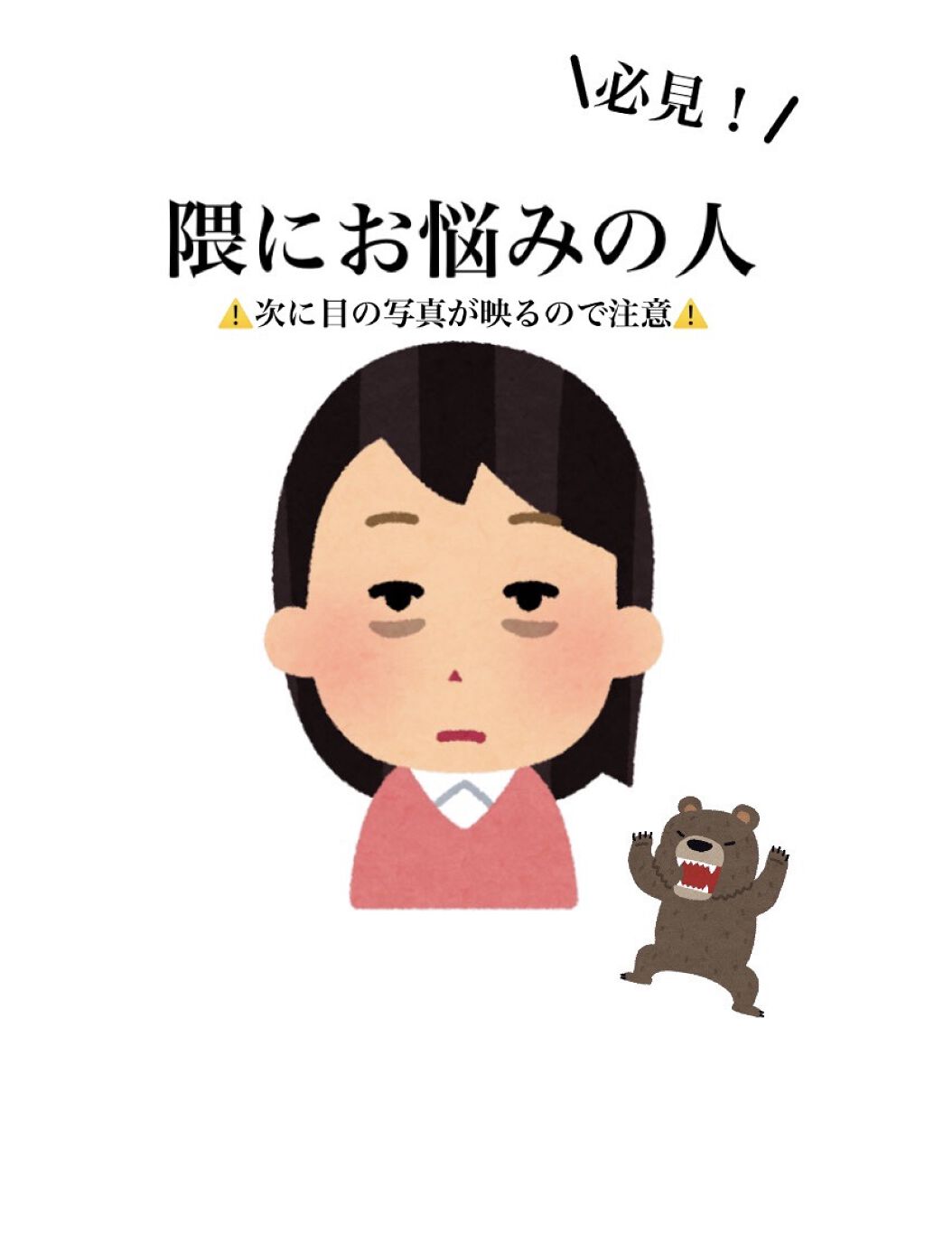 カラーミキシングコンシーラー 02 ナチュラルベージュ/キャンメイク/パレットコンシーラーを使ったクチコミ（1枚目）