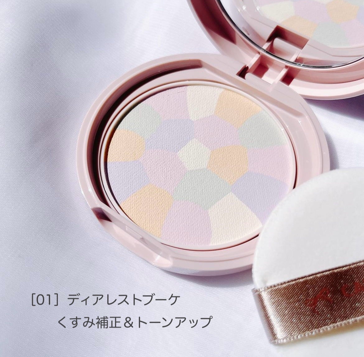 マシュマロフィニッシュパウダー ~Abloom~/キャンメイク/プレストパウダーを使ったクチコミ(2枚目)