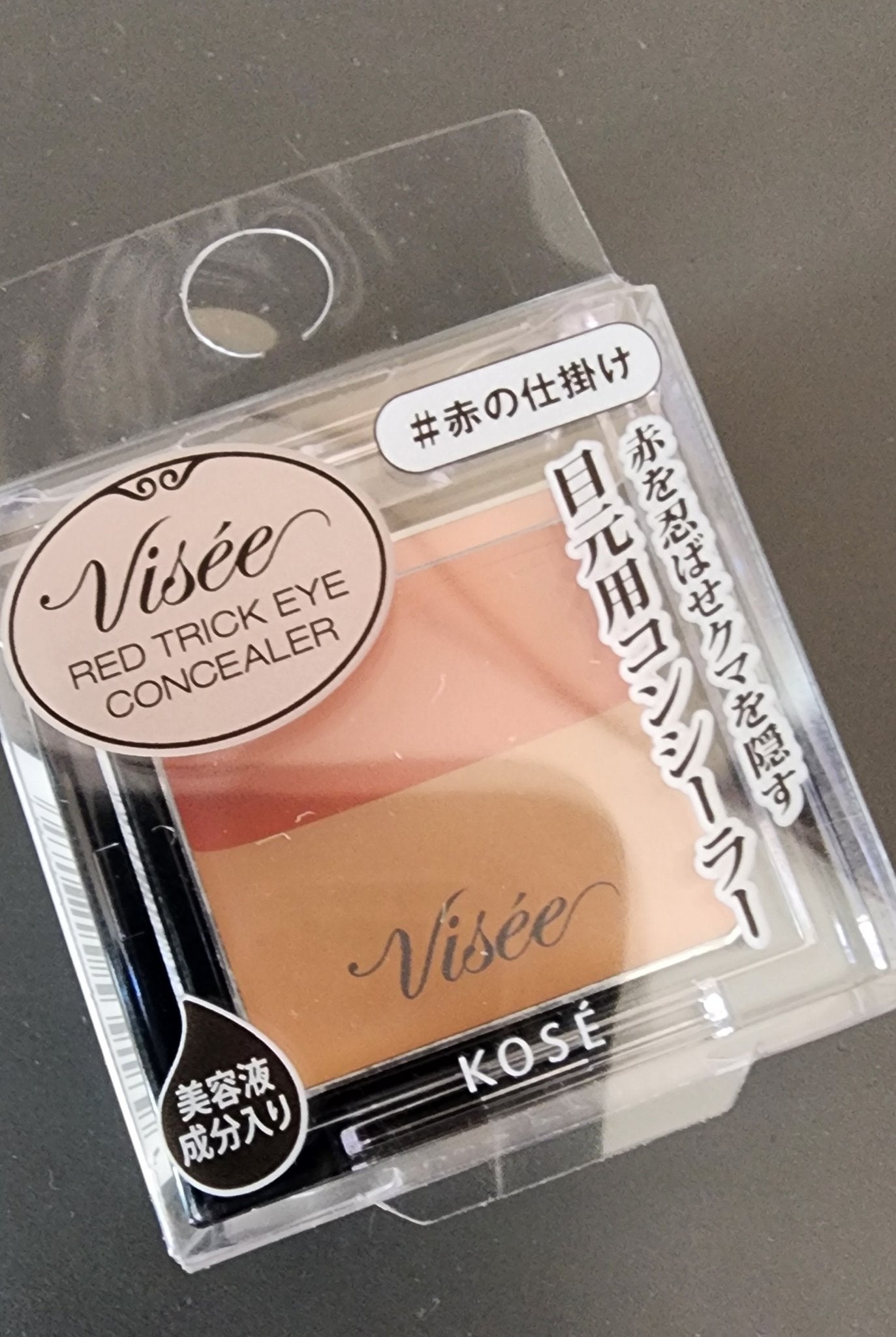リシェ レッドトリック アイコンシーラー/Visée/パレットコンシーラーを使ったクチコミ(1枚目)