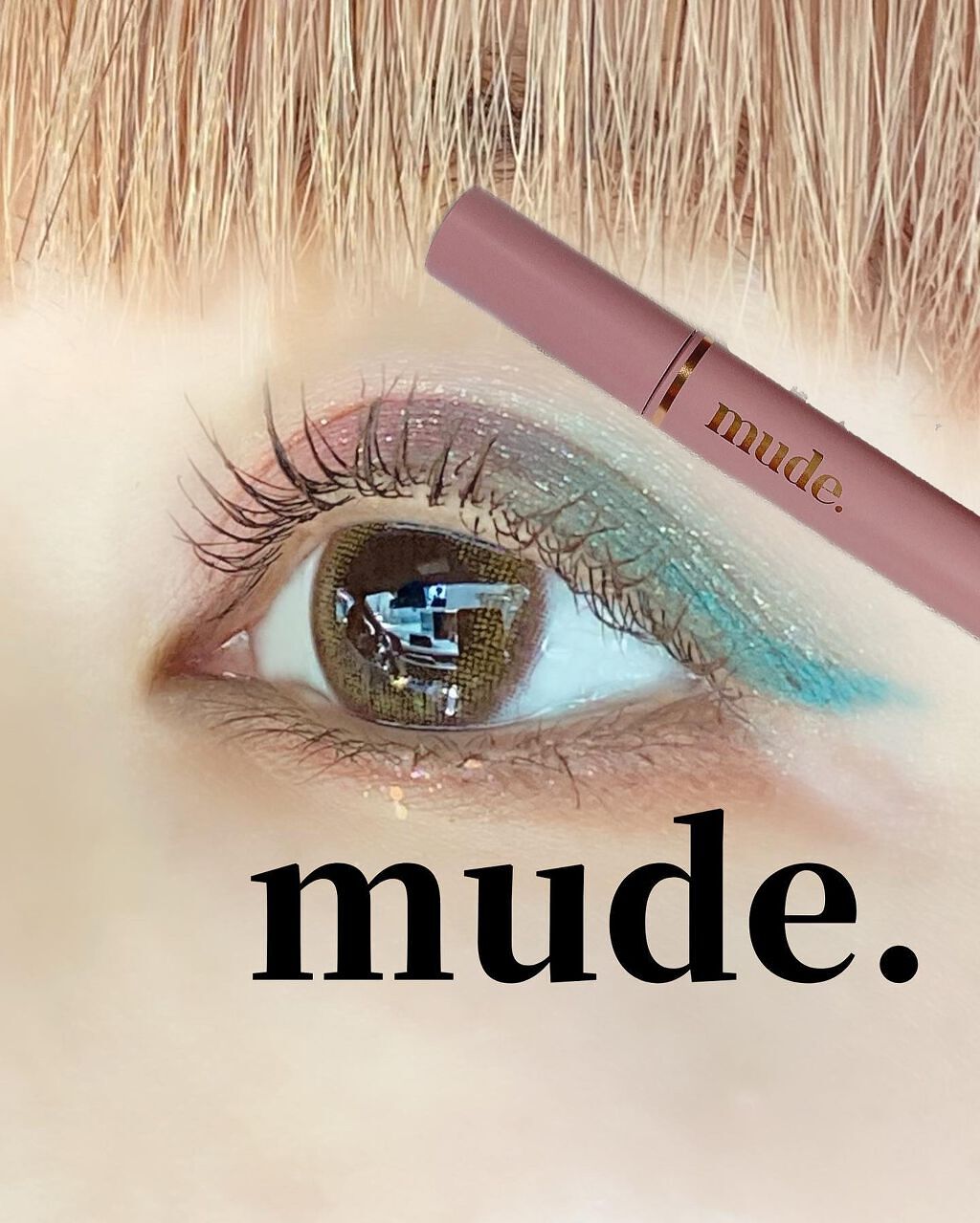 MD インスパイアロングラッシュ カーリングマスカラ/mude./マスカラを使ったクチコミ（1枚目）