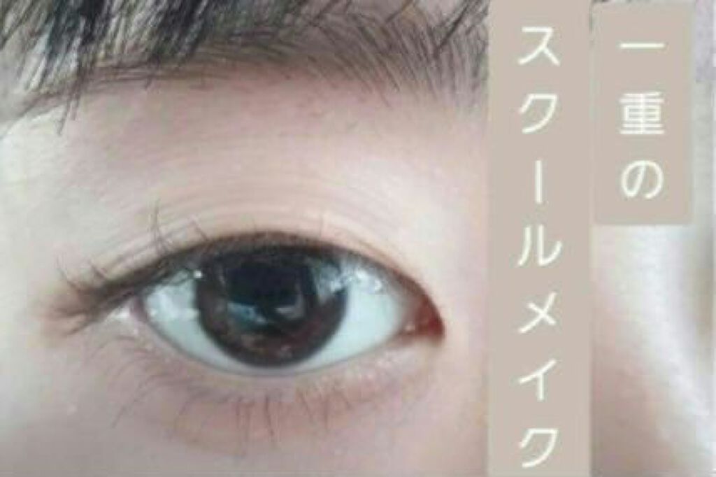 オペラ マイラッシュ アドバンスト/OPERA/マスカラを使ったクチコミ（1枚目）